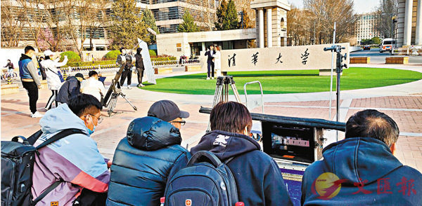 ���M�ؤj�ǩ���{���C