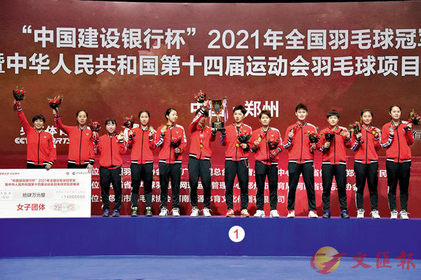 ����_���k�εn�W�{���x�C  ���s��