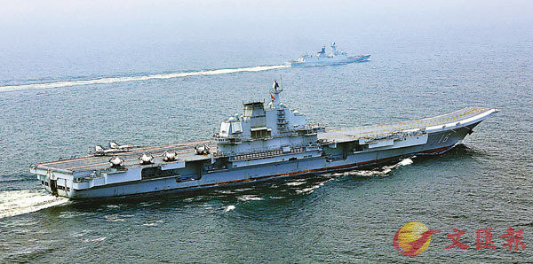●中國國防部新聞發言人指，航母遠航必是常態。圖為遼寧艦（下）與煙台艦在某海域機動航行。 資料圖片