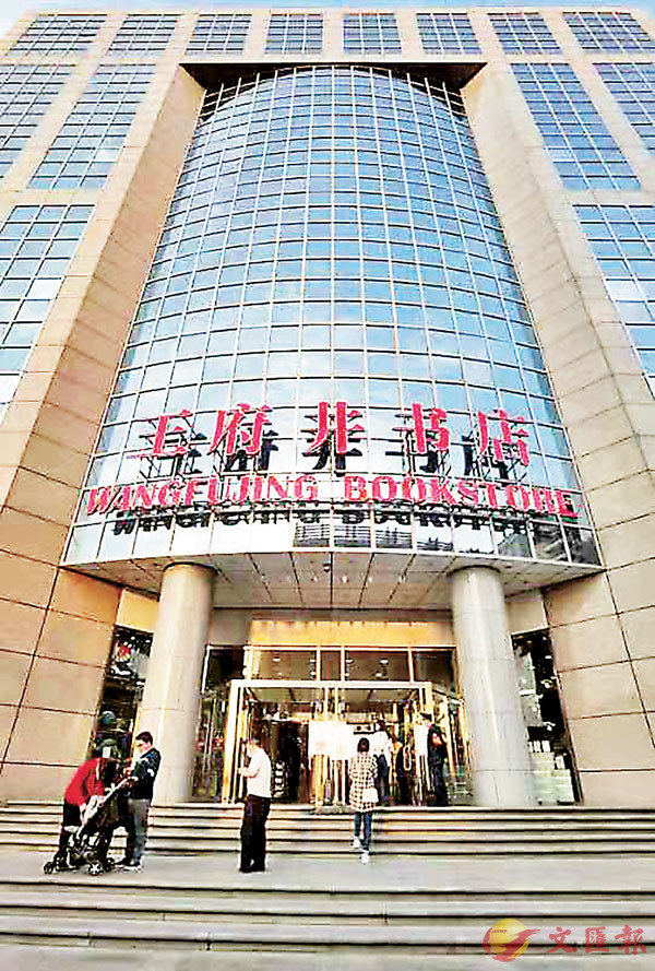 ���������ѩ��l�ة�1949�~2��A�Q�A���u�@�M��Ĥ@���v�C �@�̴���