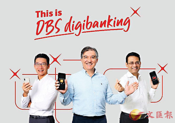  eؼ()١AӦXuThis is DBS digibankingvAФUt@j{Ai@BsƽXz]ӡCkAjay MathurC