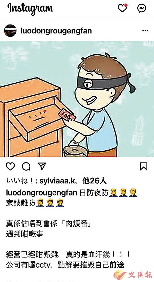 ���u�x�Wù�F��?�f�]����^�v���Q���u���d�����A���D�ġu�a�������v�Cinstagram�I��