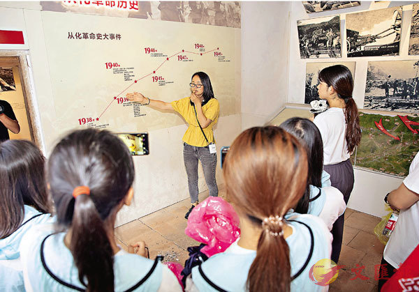 ●港澳青年在蓮麻小鎮學習黨史知識。 受訪者供圖