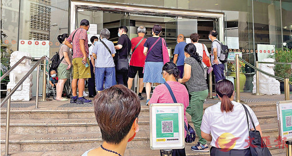●樂富中心的申請表昨早11時已全數派完，不少市民因而「摸門釘」。香港文匯報記者  攝