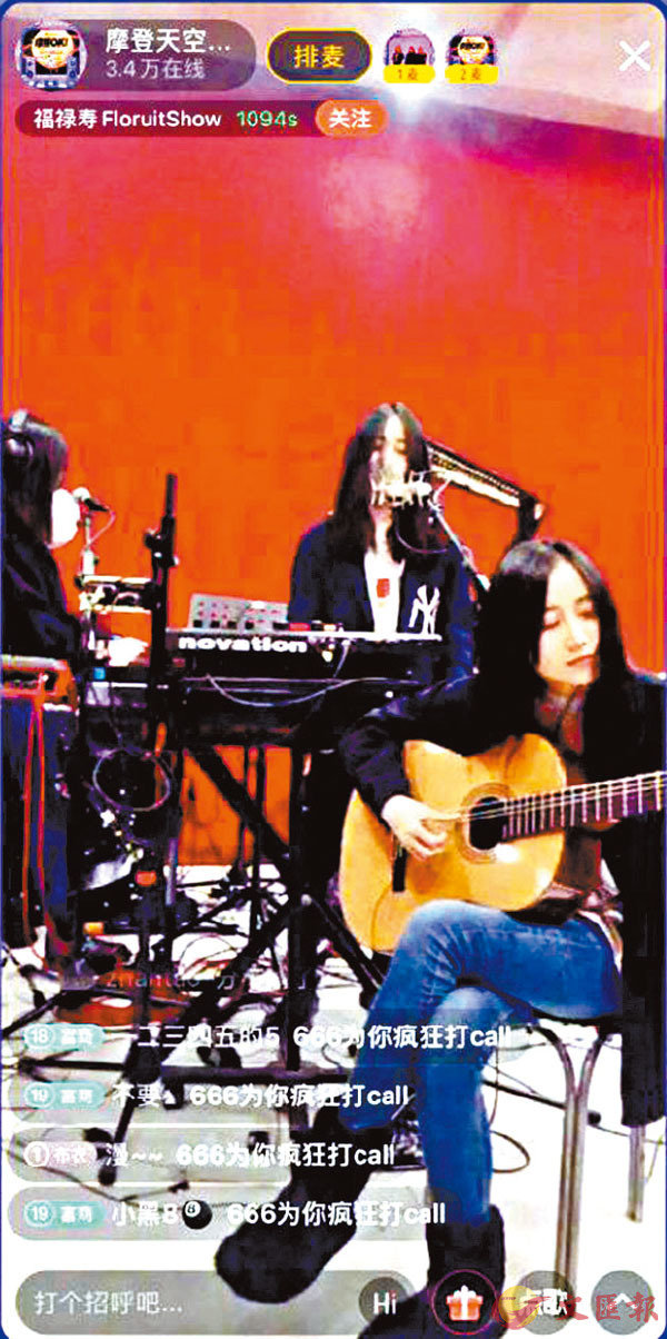 �����n�ѪźX�U�u�ָS��FloruitShow�v�ֶ��b�ۧa�u�WLivehouse�����t�X�C �ϡG�ۧa�x��L��