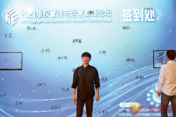 ���@�̥X�u2021�~���v�޲z�P�B�簪�p�׾�