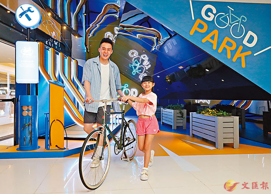 �����˸`���ѡA�j�a�i�P�����@�_�ѥ[�s�����s���|�檺�uSlowood x tokyobike���˸`�F�йC�v