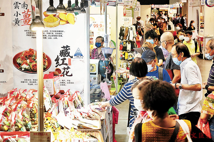 ●素食漸成部分人的習慣，有素食參展商期望透過展覽作推廣。香港文匯報記者 攝