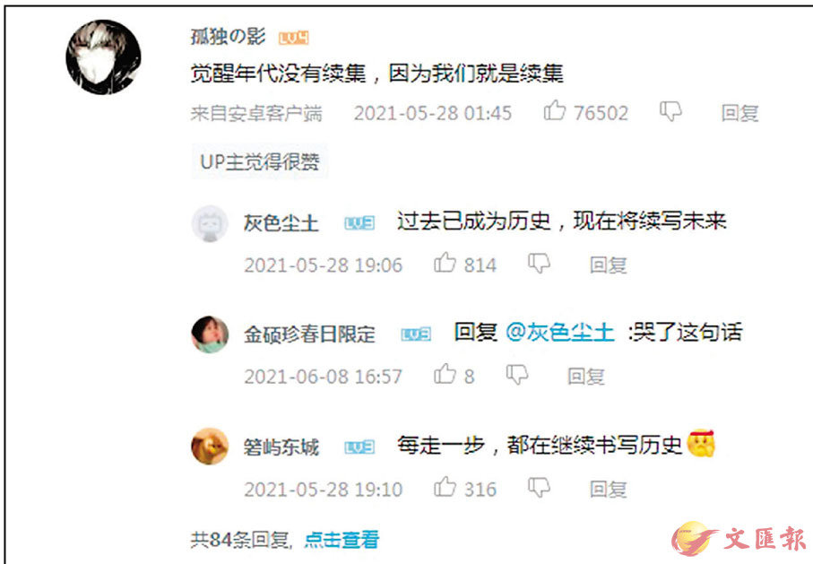 ���`���P�ʪ��~���[���ɯɦbB�����x�d���C