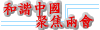 ��г�й� �۽�����