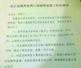 �����w��U�o�ʶR�f�n��W��q��