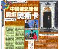 ���O�J�D�����Ҵ䨬�޽m