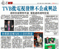 TVB�����ӷ��Ʋ���������