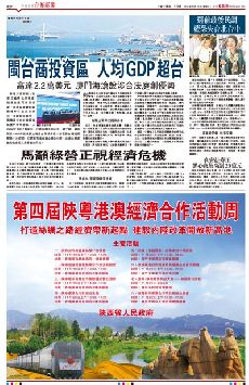 世界各国gdp排名_香港的人均gdp(2)