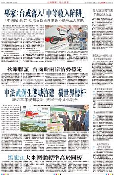 蒙特利尔大学_蒙特利尔收入