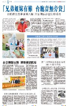 �u�S�̩j�f����  �x�M�d�L�ǶU�v (��)