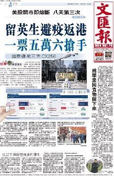 �d�^���׬̪��  �@�����U���m�� (��)