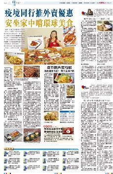 �̹ҦP����~���u�f  �w���a���|���y���� (��)