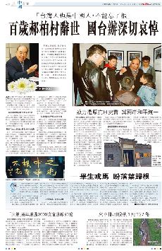 �ʷ��q�f����@  ��x��`���s�� (��)