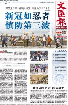 �s�a�p�u�Ԫ̡v  �V���ĤT�i (��)