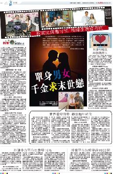 �i�����s�a�ͪ��j�樭�k�k�d���D���@�� (��)