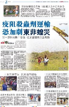 �^�ʫ��z³���M��  150�U�H������L�i�� (��)