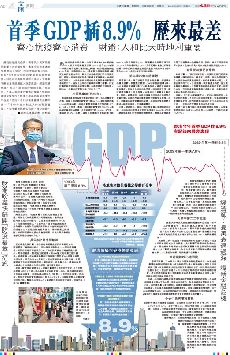 ���uGDP��8.9%  ���ӳ̮t (��)