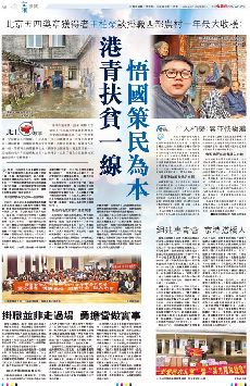 �i�_�W�G�ơj��C�߳h�@�u  ���굦������ (��)