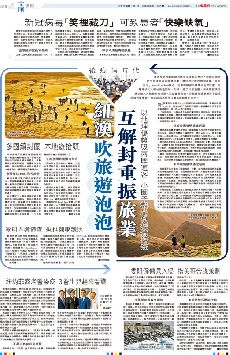 �s�a�f�r�u�����äM�v  �i�P�w�̡u�ּ֯ʮ�v