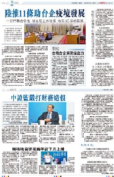 ����11���U�x���̹ҵo�i (��)