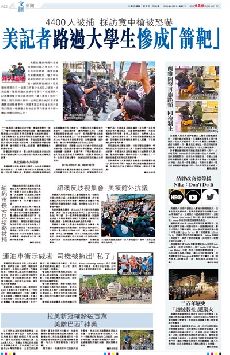 �i�l���M�a�j���O�̸��L�j�ǥͺG���u�b�v�v (��)