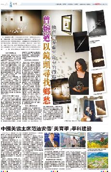 �����}�H���Y�M��m�T  ���Ө��׬ݥͩR�����L�� (��)