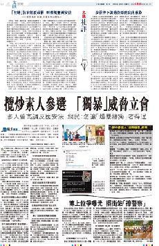 �u���v���b�A�ЬF�v  ����Ĳ�ǰ�w�k �w�w����H�k�u���v����t�C�������@