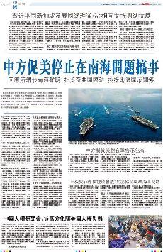 ����P������b�n�����D�d�� (��)