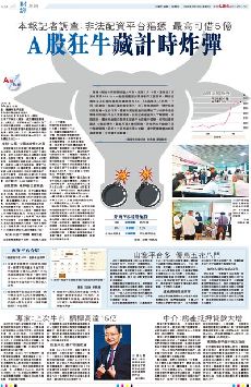 A�Ѩg���íp�ɬ��u (��)