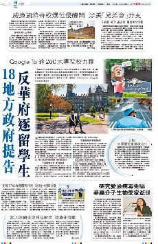 18�a��F�����i  �ϵة��v�d�ǥ� (��)