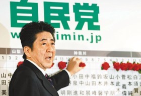 你怎麼看待中日關係未來走向?
