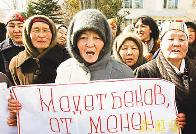 [2005-02-26] 吉尔吉斯或爆「郁金香革命」