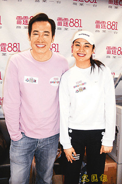 [2005-03-18] 陈豪廖碧儿互赞