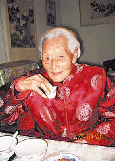 [2005-11-06] 中国111岁女博士张振华逝世