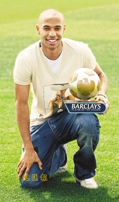 亨利膺英超联足球先生