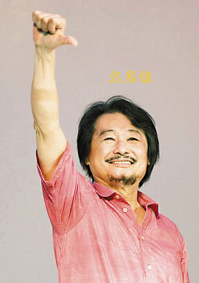 施明德:用生命履行使命