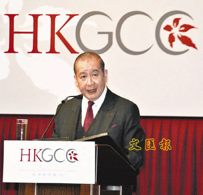 李国宝:港将成第二试点