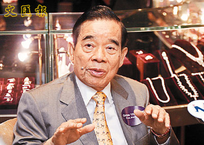 郑裕彤料明年金价难大升 - 香港文汇报