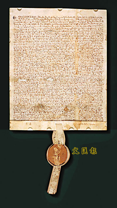 拍卖风云:英《大宪章》副本1.6亿元成交