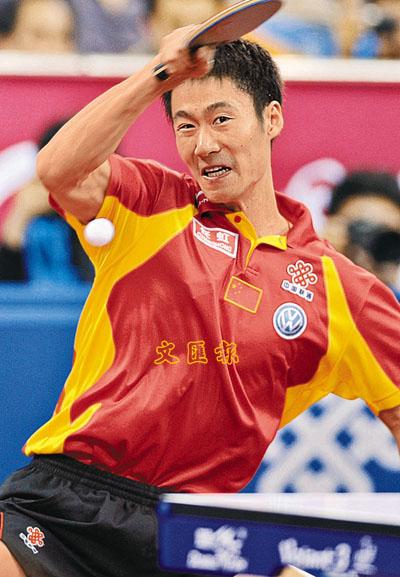 男乒队内赛 王励勤单打夺冠