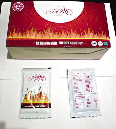 more slim减肥药无标示成份须回收