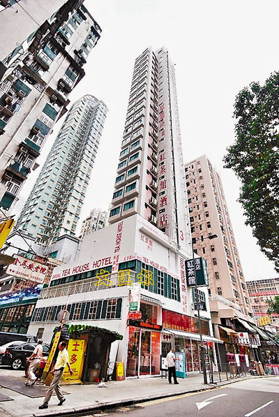 红磡红茶馆酒店放售