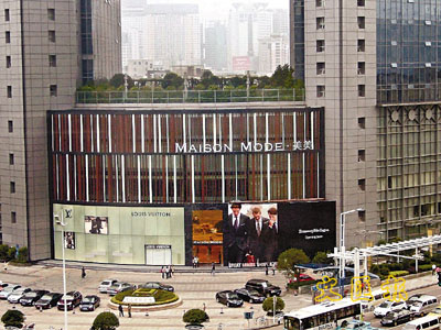 lv拓中部 进驻长沙美美百货