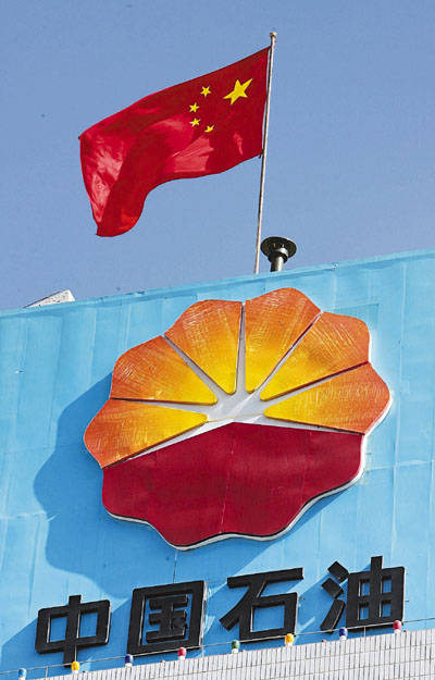 中石油首季赚187亿 倒退37%